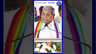 shorts cmsiddaramaiah reservation congressgovernment ndavsindia shortsviral shortsfeed short [upl. by Nicholle]