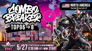 【TWT2024公式日本語配信】Combo Breaker 2024 Top96→8 [upl. by Kudva]