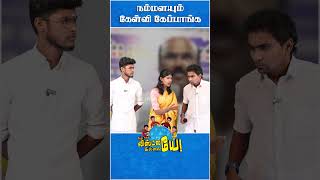 நாம வாரிசு அரசியல் பத்தி மட்டும் பேசுவோம்  Edappadi Palanisamy  Sellur Raju [upl. by Elacim]