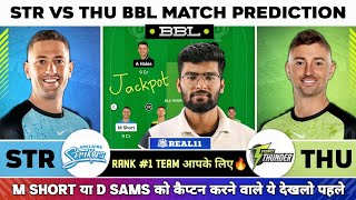 STR vs THU Dream11 STR vs THU Dream11 Prediction Adelaide Striker vs Sydney Thunder BBL Team Today [upl. by Gothard]