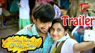 Seethamma Andalu Ramayya Sitralu Movie Trailer  Raj Tarun Arthana Gopi Sunder [upl. by Ferriter]