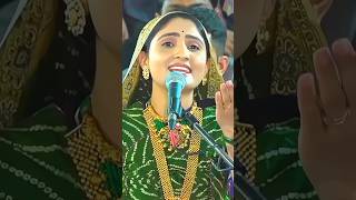 Geeta Rabari New Song [upl. by Greenberg525]