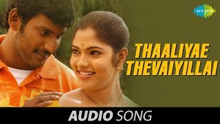 Thaamirabharani  Thaaliyae Thevaiyillai song  Vishal  Actress Bhanu  Vishal krishna [upl. by Lynsey339]