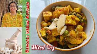 Mixed Veg  Mixed Vegetable Curry  Healthy And Easy Sabji Recipe [upl. by Nichol]