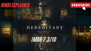 Hereditary Full Movie Explained In HindiUrdu  Hereditary Movie Ending Explained [upl. by Bonnee424]