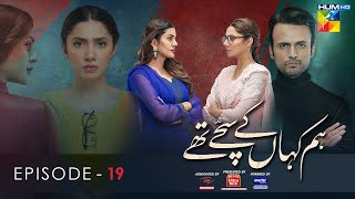 Hum Kahan Ke Sachay Thay  Episode 19  Eng Sub  Presented by Mezan Master Paints amp ITEL Mobile [upl. by Melena548]