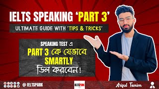 IELTS Speaking Part 03  Ultimate Guide With Tips amp Tricks  IELTS PARK [upl. by Sonny314]