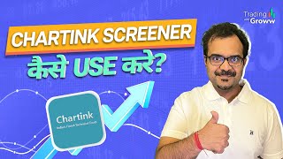 How To Use Chartink Screener For Intraday  How Do I Scan Stocks In Chartink [upl. by Zoe78]