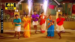 அல்லி அல்லி தீபாவளி Alli Alli Deepavali Deva Gana HD Song  Super Hit Family Song [upl. by Peddada899]