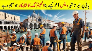 How Venice was Made City Tour Rooftops and More  Venice Vlog [upl. by Rillis]