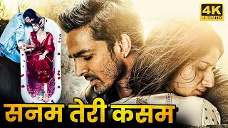 SANAM TERI KASAM Full Movie HD  Harshvardhan Rane  Mawra Hocane  रोमांटिक मूवी  HD [upl. by Alyt33]