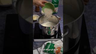 Riz au lait cannelle  أرز بالحليب مع القرفة arrozcigala وصفات cigala dessert [upl. by Furnary258]