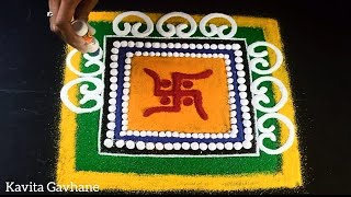 Easy Swastik Rangoli for Festivals 🌷 Square Shape Rangoli Designs 🌷 Colourful Rangoli Designs [upl. by Neila]