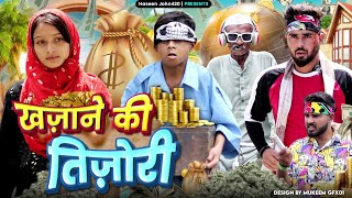 KHAJANE KI TIJORI 😂  comedy video  haseen john420  420  420 videos  atm 420 video  comedy [upl. by Borgeson]