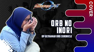 オーブの祈り ORB no Inori OST Ultraman ORB  Cover By Rizqa Fasirha [upl. by Gabi]