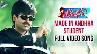 Yeamindhi Saaru Video Song  Bhadra Video Songs  Ravi Teja Meera Jasmine [upl. by Leonora169]