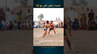 New kabaddi live youtubeshorts shorts kabaddi [upl. by Elyc228]