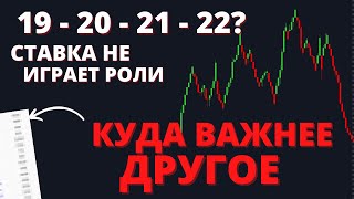 ОБВАЛ рынка неизбежен Что надо знать Акции облигации валюта и экономика [upl. by Lauer]