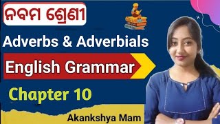 adverbs and adverbials class 9 english grammar  9th class english grammar chapter 10 [upl. by Cofsky]