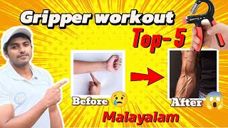 Top 5 Gripper FOREARM WORKOUT  Malayalm  CJ FITNESS ZONE [upl. by Aleina]