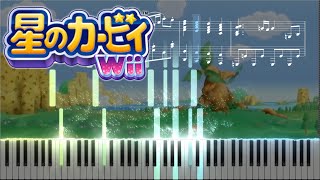 【星のカービィWii】Return To Dreamland  Piano Arrange [upl. by Dumm]