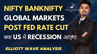 Nifty Bank Nifty Global Markets Post Fed Rate Cut क्या US में Recession आएगा [upl. by Auqinahs]