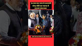 नरेन्द्र मोदी का guyana में वेलकम  pmmodi guyana pm [upl. by Aubrie]