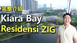 Residensi ZIG Kiara Bay Kepong Full Review 完整介绍 amp 示范屋 [upl. by Farmann]