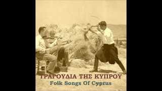 Tραγούδια της Κύπρου Θεόδουλος Καλλίνικος  Folk Songs of Cyprus Theodoros Kallinikos [upl. by Saimon373]