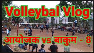 VOlleyval game  8 Birkot palpa 8 आयाेजक vs बाकुम 2081617 [upl. by Bord]