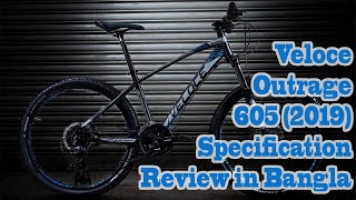 Veloce Outrage 605 2019  Core Project 30  Veloce Cycle Price in Bangladesh  Babu Rider [upl. by Etteniuqna]