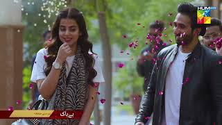 Bebaak  Digital Promo  Mon to Fri at 900 PM  Only On HUM TV [upl. by Lrac]