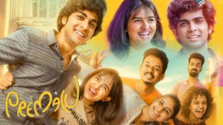 Premalu Full Movie In Hindi Dubbed HD Naslen  Mamitha Baiju  Sangeeth Prathap Facts amp Review [upl. by Soluk]