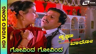 Govinda Govinda I HD Video Song I Krishna Nee Begane Baro I Vishnuvardhan I Bhavya [upl. by Musser]