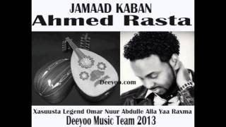 Ahmed Rasta Hees Kaban Qaaci JAMAAD Xasuustii Legend Omar N Abdulla AUN [upl. by Padraic784]