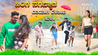 ಹಿಂಗ ನಗಬ್ಯಾಡ ಎದಿಯಾಗ ಎಳತಾವ ಹುಳಾ Hinga Nagabyad Yadiyag Yaltav Hula Balu Belagundi Singer New Song [upl. by Beacham]