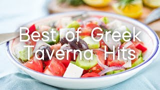 Best of Greek Taverna Hits  Mousaka Feta amp Spanakopita Delights  Sounds Like Greece [upl. by Aronson]