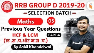 1230 PM  RRB Group D 201920  Maths by Sahil Khandelwal  HCF amp LCM Previous Questions Part4 [upl. by Tica]