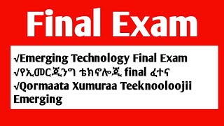 Emerging Technology Final Exam  ኢመርጂንግ ቴክኖሎጂ final ፈተና  Qormaata Xumuraa Teeknooloojii Emerging [upl. by Prager470]