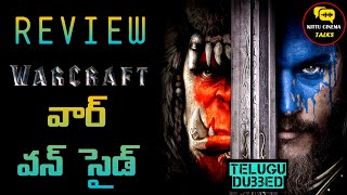 Warcraft Review Telugu worldcinematalks [upl. by Irra895]