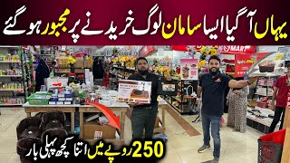 Everything in Rs 250  New Smart Gadgets  Space Saving Product  One Doller Shop [upl. by Gwenora566]