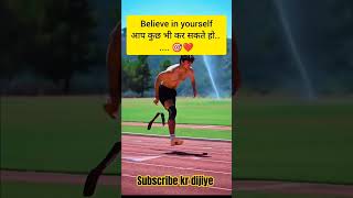 Motivation Vikash Kumar Vikram [upl. by Tohcnarf]