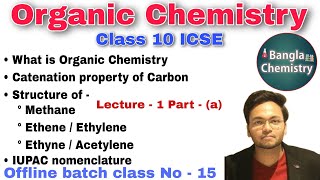 Organic Class 10 ICSE  a  catenation methane ethene ethyne structure IUPAC nomenclature [upl. by Anehs747]