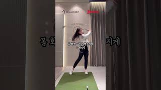 헤드 던지는 방법 팔을 뿌리는 방법 골프연습 골프레슨 골프스윙 골프 golfswing golf [upl. by Pinette26]