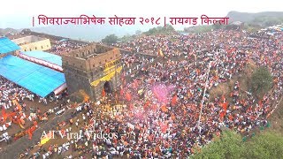 SHIVRAJYABHISHEK SOHALA RAIGAD 2018  SKY VIEW [upl. by Naniac168]