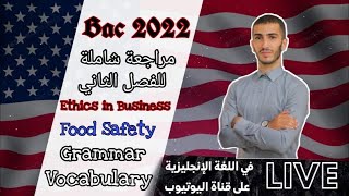 Bac 2022المراجعة الشاملة في الإنجليزية  الفصل الثاني  جميع الشعب  مع الأستاذ ناصري [upl. by Switzer]