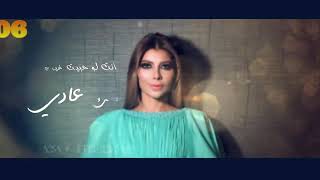 SYRIA TOP 40 SONGS  SYRIAN MUSIC CHART 2021 POPNABLE SYRIA  الموسيقى السورية [upl. by Ehpotsirhc217]