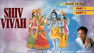 Shiv Vivah By Kumar Vishu I Full Audio Song Juke Box [upl. by Lezley]