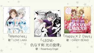 【アイドルマスター】「Memories」～「LEGNE 仇なす剣 光の旋律」～「Happy×2 Days」 [upl. by Elleral]