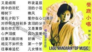 Lagu mandarin ini sedih banget [upl. by Atat712]